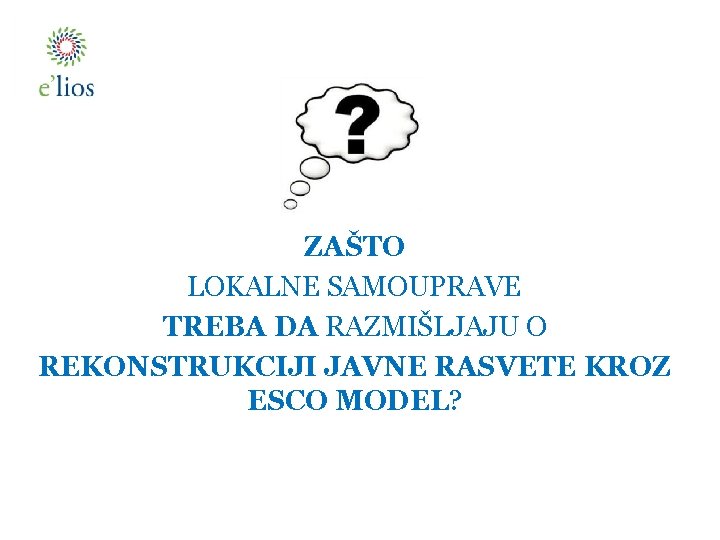 ZAŠTO LOKALNE SAMOUPRAVE TREBA DA RAZMIŠLJAJU O REKONSTRUKCIJI JAVNE RASVETE KROZ ESCO MODEL? 