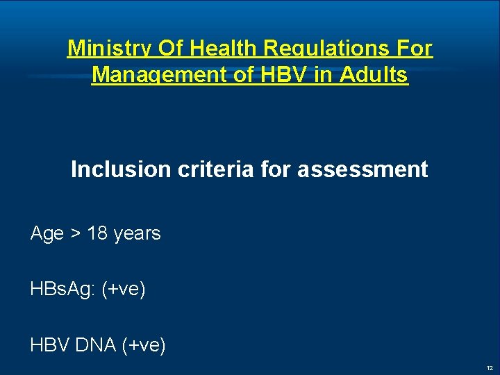 Ministry Of Health Regulations For Management of HBV in Adults Inclusion criteria for assessment