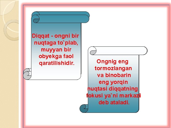 Diqqat - ongni bir nuqtaga to`plab, muyyan bir obyekga faol qaratilishidir. Ongnig eng tormozlangan