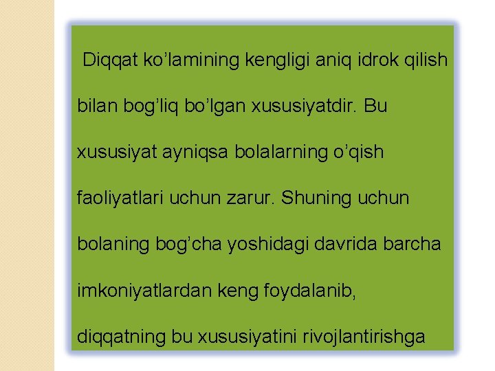 Diqqat ko’lamining kengligi aniq idrok qilish bilan bog’liq bo’lgan xususiyatdir. Bu xususiyat ayniqsa bolalarning