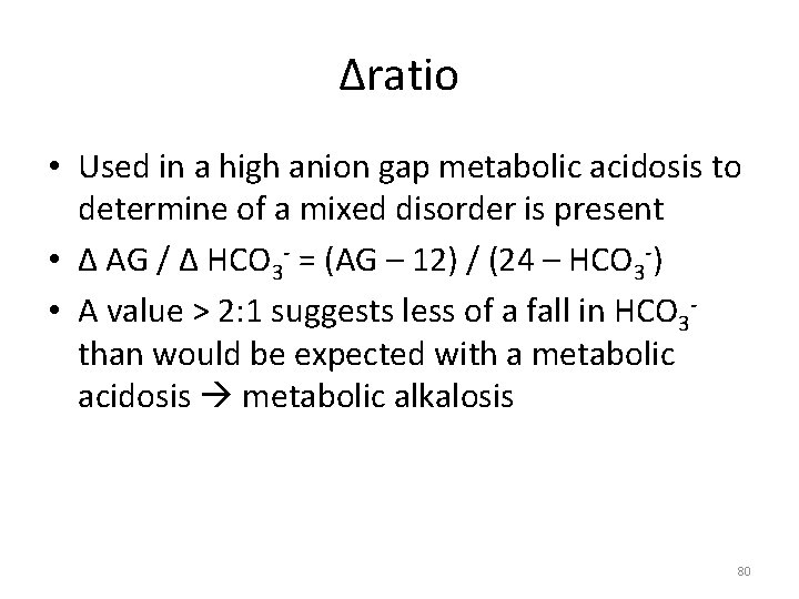 ∆ratio • Used in a high anion gap metabolic acidosis to determine of a