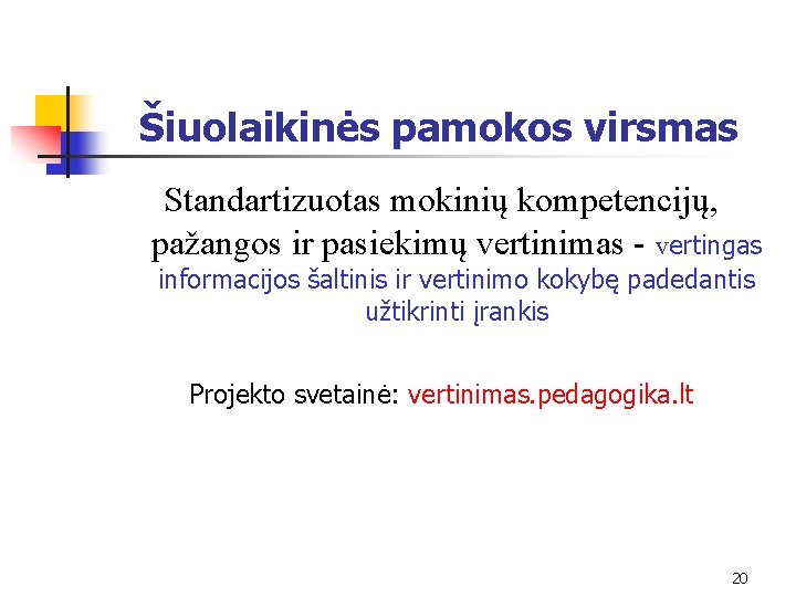 Šiuolaikinės pamokos virsmas Standartizuotas mokinių kompetencijų, pažangos ir pasiekimų vertinimas - vertingas informacijos šaltinis