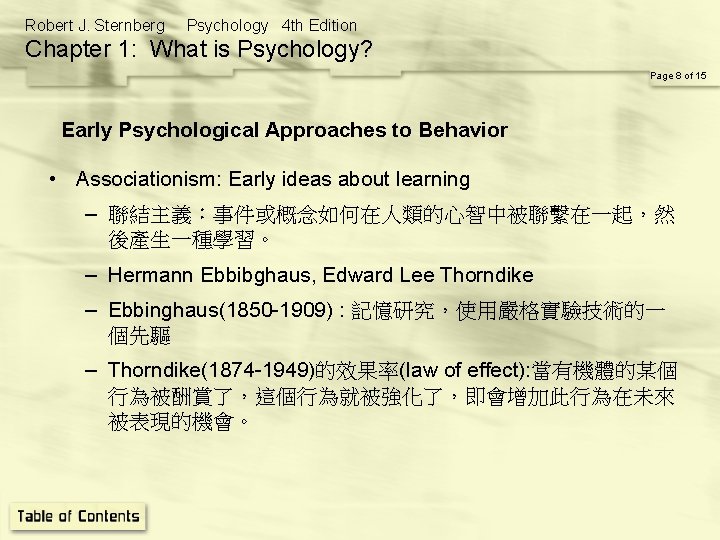 Robert J. Sternberg Psychology 4 th Edition Chapter 1: What is Psychology? Page 8