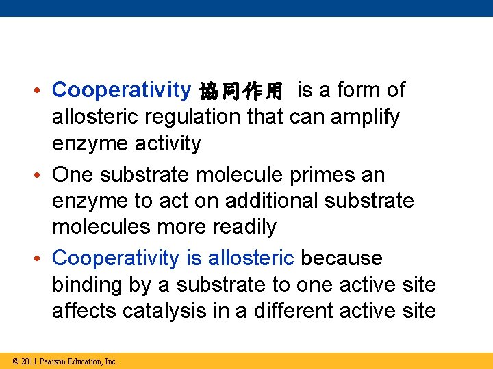  • Cooperativity 協同作用 is a form of allosteric regulation that can amplify enzyme