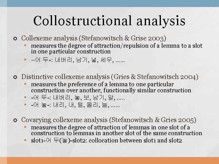 Collostructional analysis Collexeme analysis (Stefanowitsch & Grise 2003) • measures the degree of attraction/repulsion