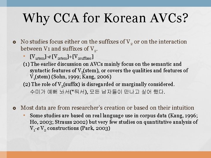 Why CCA for Korean AVCs? No studies focus either on the suffixes of V