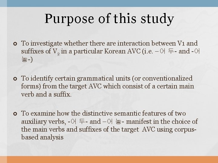 Purpose of this study To investigate whethere are interaction between V 1 and suffixes