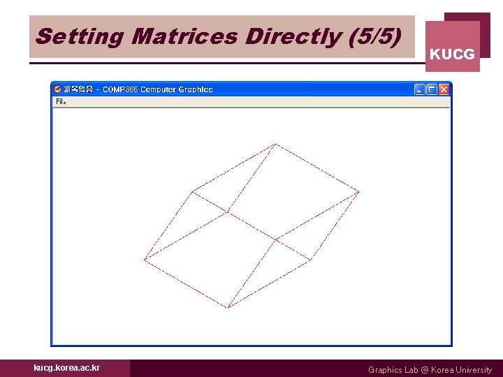 Setting Matrices Directly (5/5) kucg. korea. ac. kr KUCG Graphics Lab @ Korea University