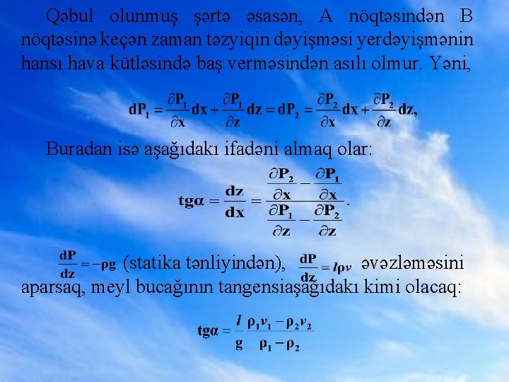 Qəbul olunmuş şərtə əsasən, A nöqtəsindən B nöqtəsinə keçən zaman təzyiqin dəyişməsi yerdəyişmənin hansı