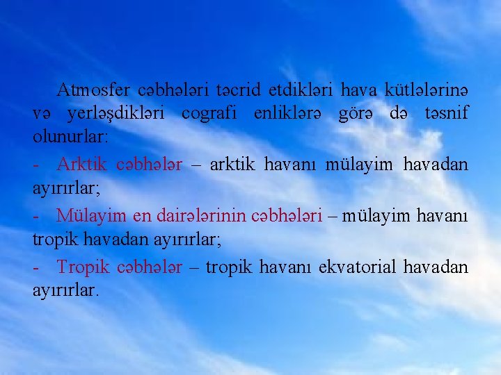Atmosfer cəbhələri təcrid etdikləri hava kütlələrinə və yerləşdikləri cografi enliklərə görə də təsnif olunurlar: