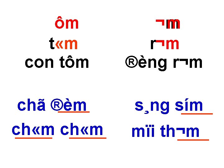 ôm t «m con tôm ¬m ¬m r¬m ®èng r¬m chã ®èm ch «m