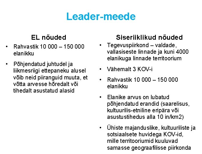 Leader-meede EL nõuded • Rahvastik 10 000 – 150 000 elanikku • Põhjendatud juhtudel