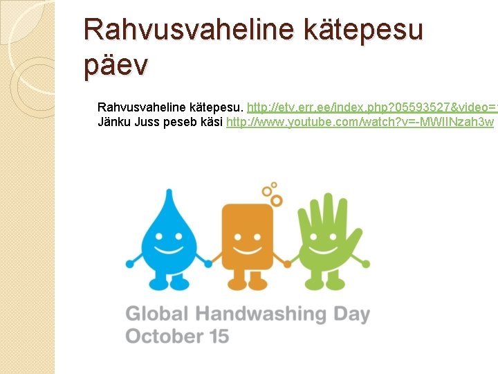 Rahvusvaheline kätepesu päev Rahvusvaheline kätepesu. http: //etv. err. ee/index. php? 05593527&video=1 Jänku Juss peseb
