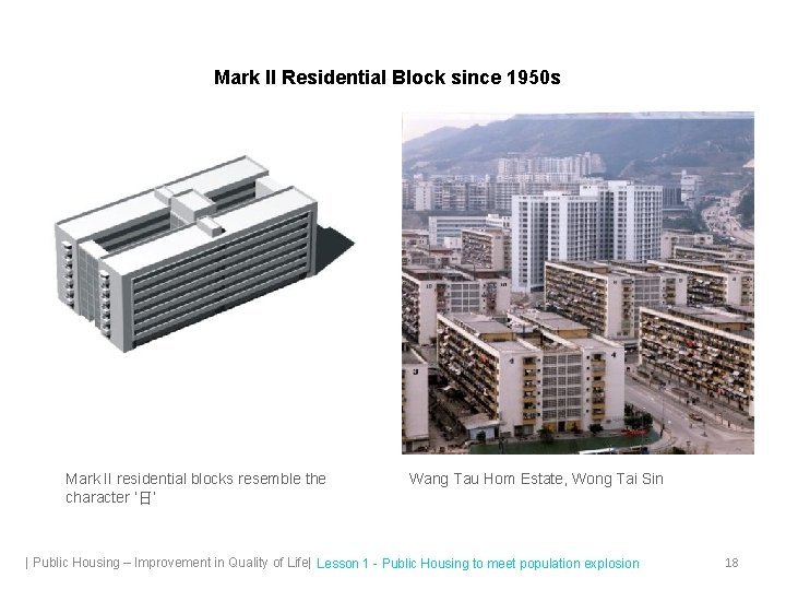 Mark II Residential Block since 1950 s Mark II residential blocks resemble the character