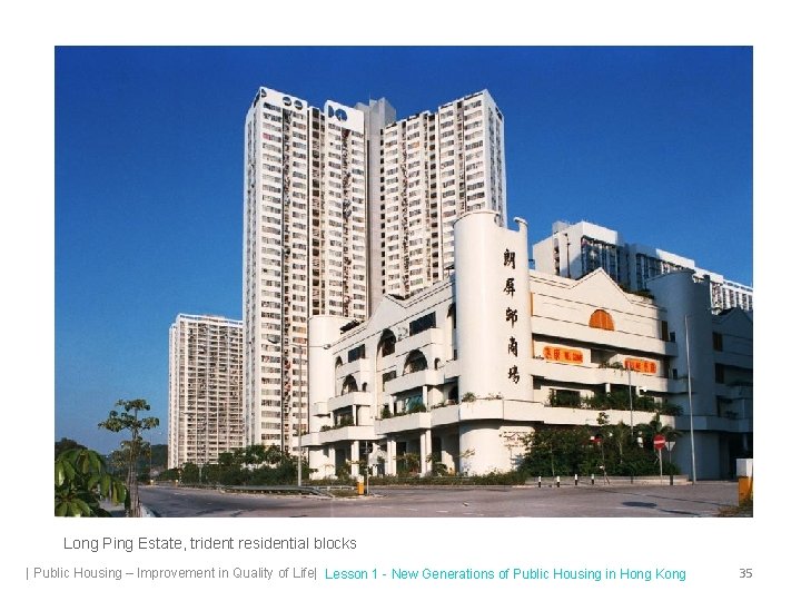 Long Ping Estate, trident residential blocks | Public Housing – Improvement in Quality of