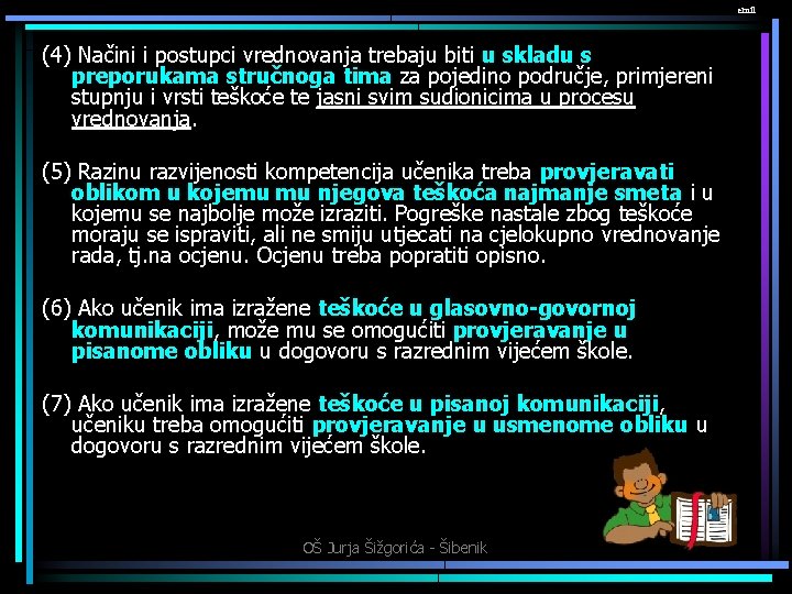 emil (4) Načini i postupci vrednovanja trebaju biti u skladu s preporukama stručnoga tima