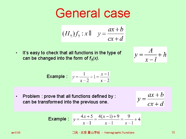 General case • It’s easy to check that all functions in the type of