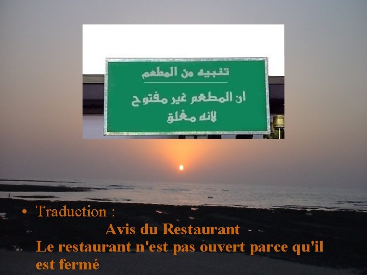  • Traduction : Avis du Restaurant Le restaurant n'est pas ouvert parce qu'il