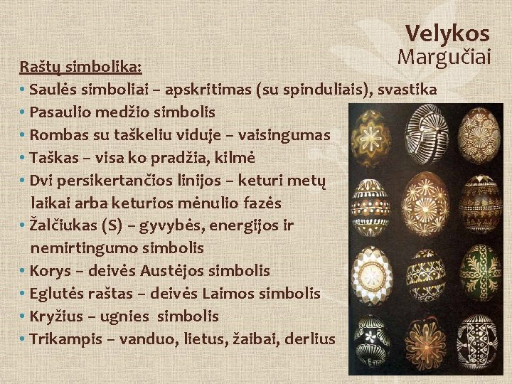 Velykos Margučiai Raštų simbolika: • Saulės simboliai – apskritimas (su spinduliais), svastika • Pasaulio