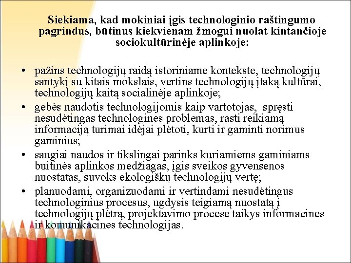 Siekiama, kad mokiniai įgis technologinio raštingumo pagrindus, būtinus kiekvienam žmogui nuolat kintančioje sociokultūrinėje aplinkoje: