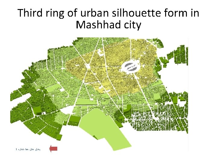 Third ring of urban silhouette form in Mashhad city 1 ﻣﺤﻞ ﻫﺘﻞ ﻫﻤﺎ ﺷﻤﺎﺭﻩ