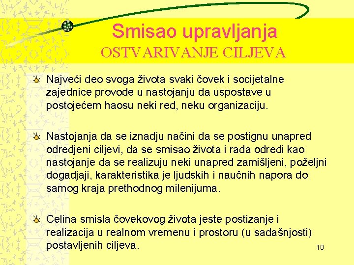 Smisao upravljanja OSTVARIVANJE CILJEVA Najveći deo svoga života svaki čovek i socijetalne zajednice provode