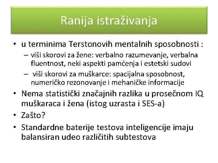 Ranija istraživanja • u terminima Terstonovih mentalnih sposobnosti : – viši skorovi za žene: