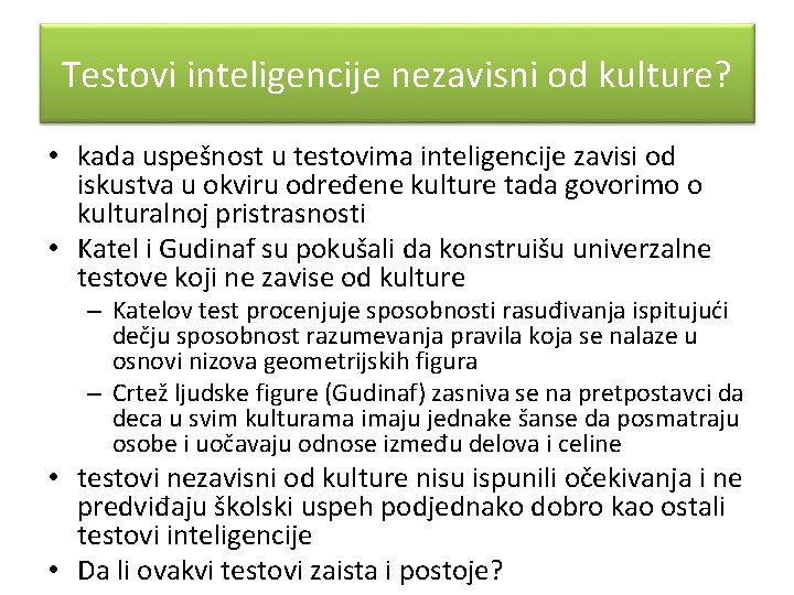Testovi inteligencije nezavisni od kulture? • kada uspešnost u testovima inteligencije zavisi od iskustva