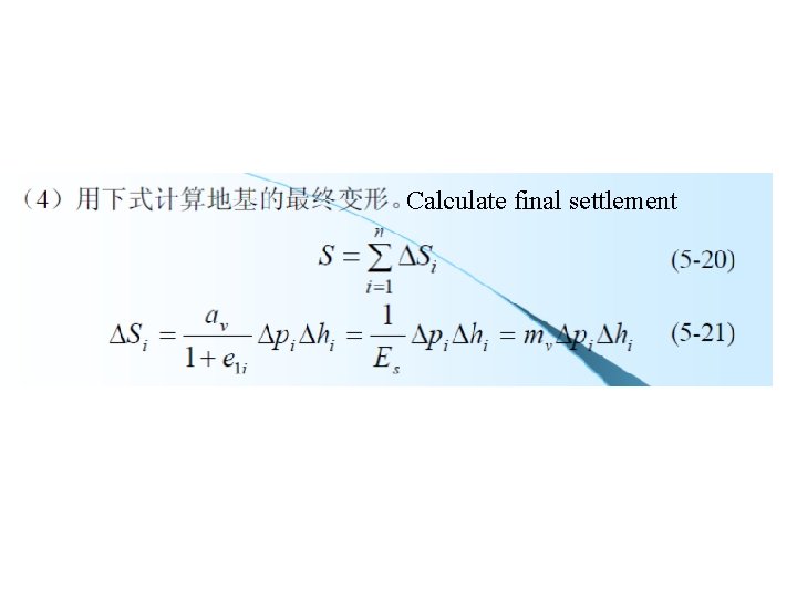 Calculate final settlement 
