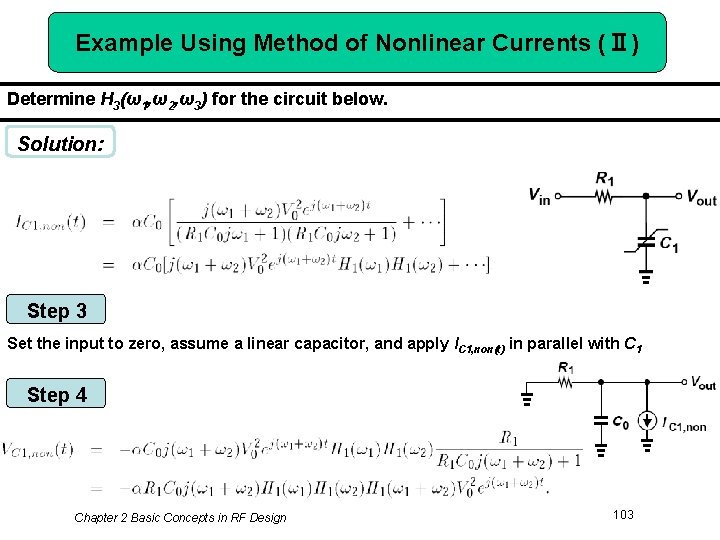 Example Using Method of Nonlinear Currents (Ⅱ) Determine H 3(ω1, ω2, ω3) for the