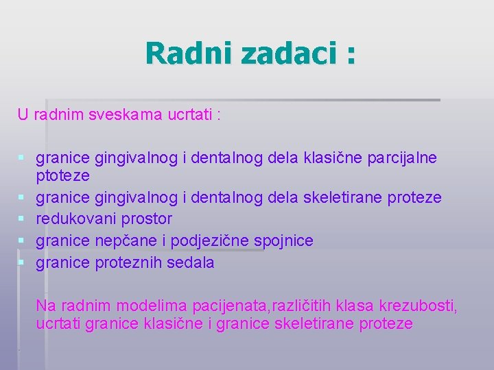 Radni zadaci : U radnim sveskama ucrtati : § granice gingivalnog i dentalnog dela