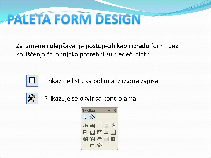 Za izmene i ulepšavanje postojećih kao i izradu formi bez korišćenja čarobnjaka potrebni su Za izmene i ulepšavanje postojećih kao i izradu formi bez korišćenja čarobnjaka potrebni su
