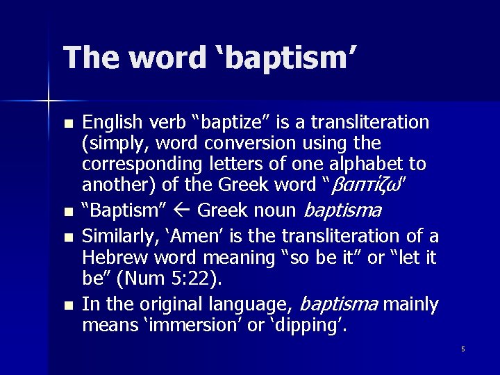 The word ‘baptism’ n n English verb “baptize” is a transliteration (simply, word conversion