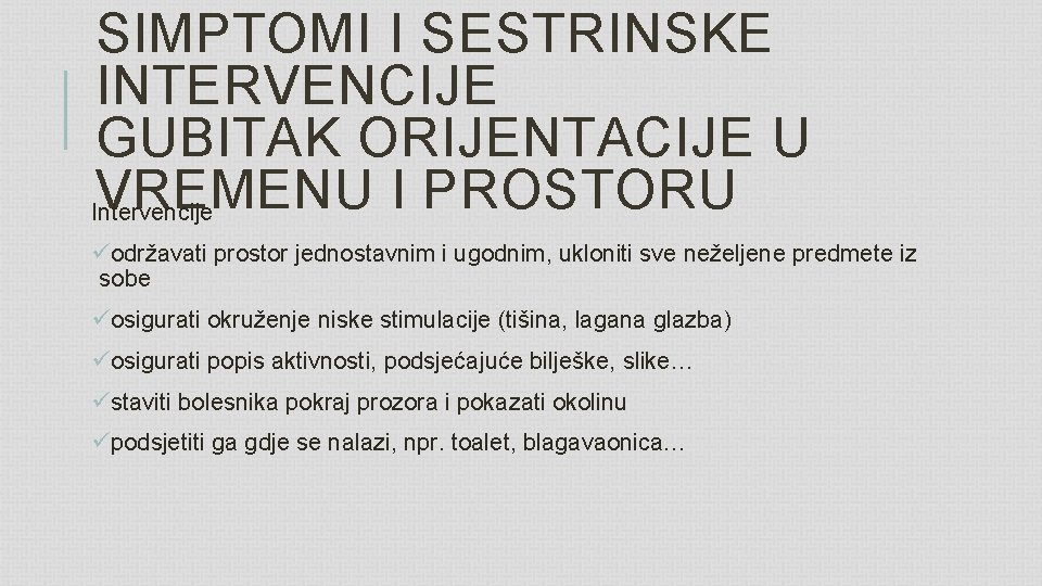 SIMPTOMI I SESTRINSKE INTERVENCIJE GUBITAK ORIJENTACIJE U VREMENU I PROSTORU Intervencije üodržavati prostor jednostavnim