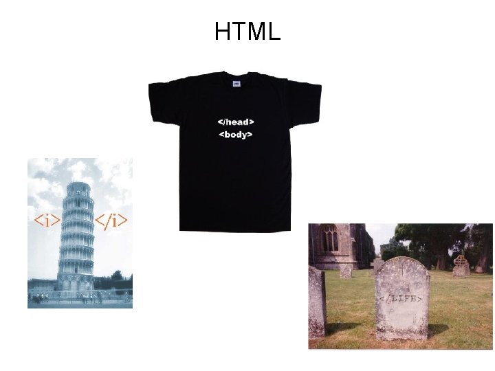 HTML 