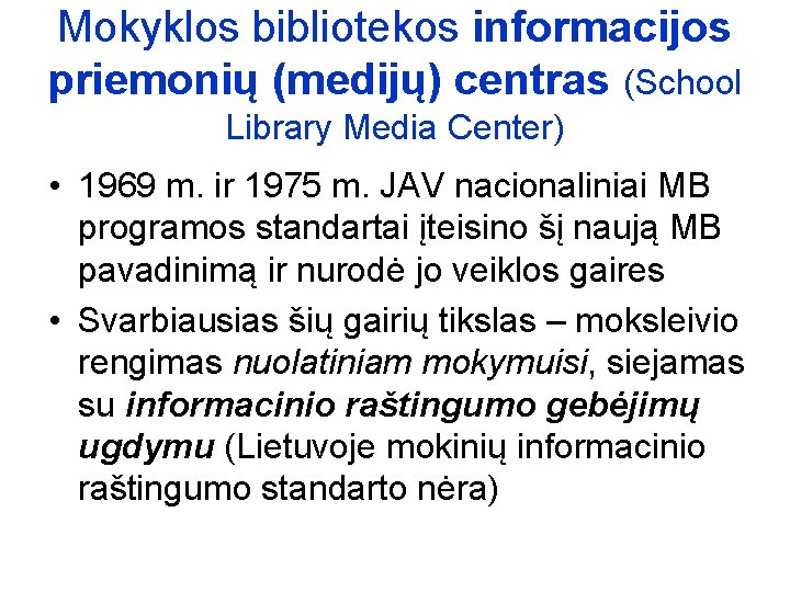 Mokyklos bibliotekos informacijos priemonių (medijų) centras (School Library Media Center) • 1969 m. ir