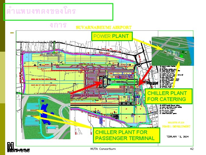 ตำแหนงทตงของโคร งการ POWER PLANT CHILLER PLANT FOR CATERING CHILLER PLANT FOR PASSENGER TERMINAL MJTA