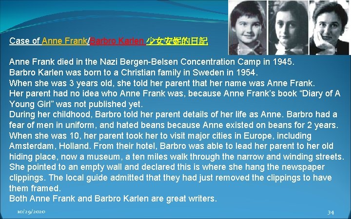 Case of Anne Frank/Barbro Karlen 少女安妮的日記 Anne Frank died in the Nazi Bergen-Belsen Concentration