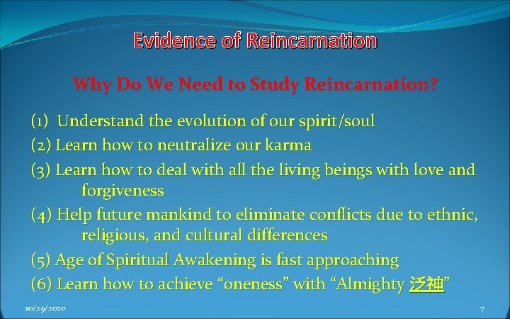 Evidence of Reincarnation Why Do We Need to Study Reincarnation? (1) Understand the evolution