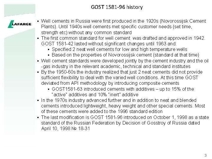 GOST 1581 -96 history § § § Well cements in Russia were first produced