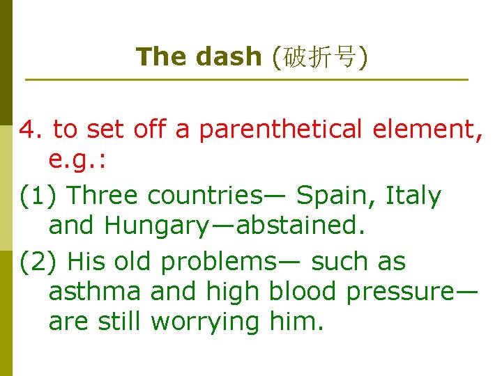 The dash (破折号) 4. to set off a parenthetical element, e. g. : (1)