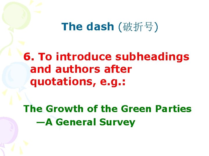 The dash (破折号) 6. To introduce subheadings and authors after quotations, e. g. :