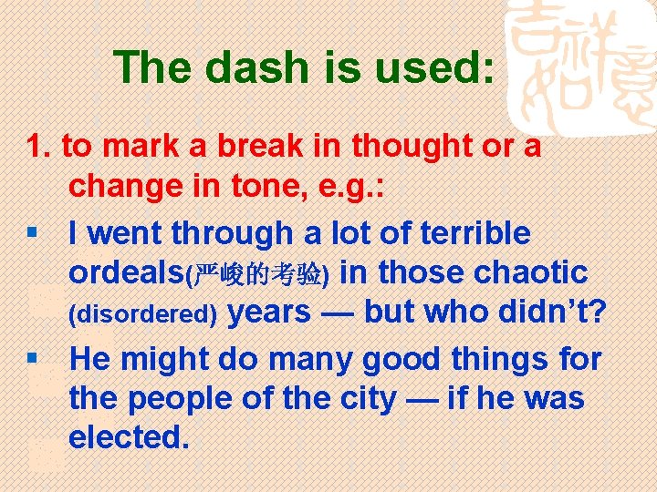 The dash is used: 1. to mark a break in thought or a change