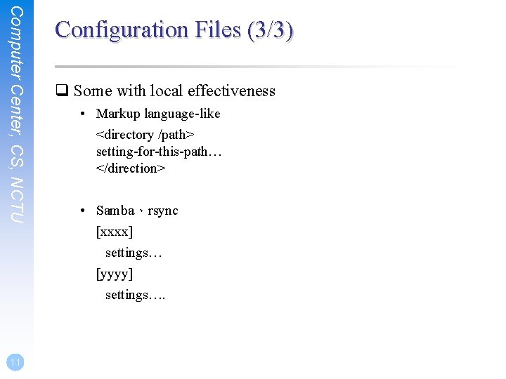 Computer Center, CS, NCTU 11 Configuration Files (3/3) q Some with local effectiveness •