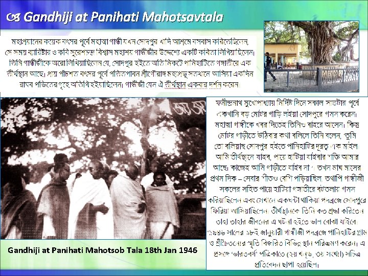  Gandhiji at Panihati Mahotsavtala Gandhiji at Panihati Mahotsob Tala 18 th Jan 1946