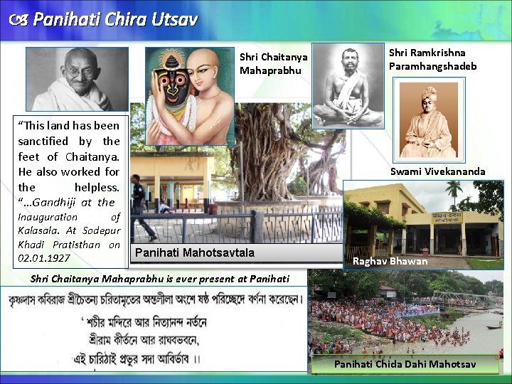  Panihati Chira Utsav Shri Chaitanya Mahaprabhu “This land has been sanctified by the