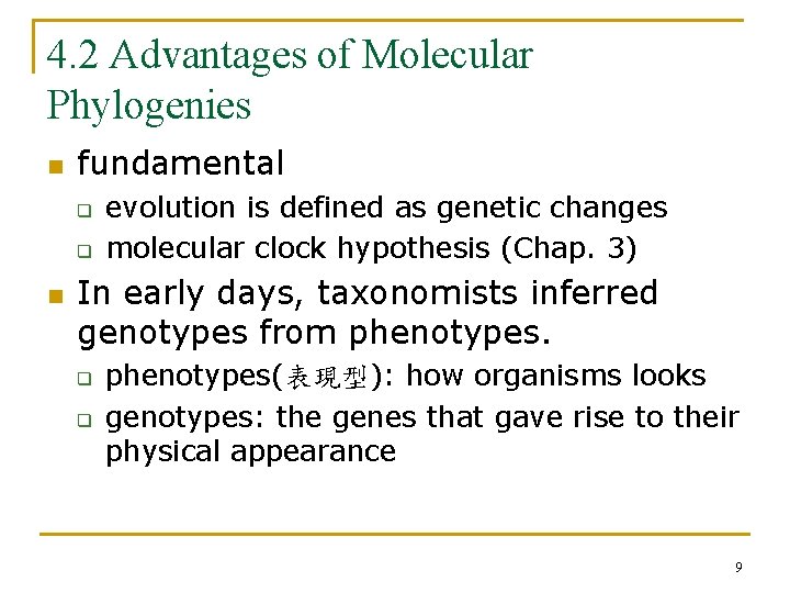 4. 2 Advantages of Molecular Phylogenies n fundamental q q n evolution is defined