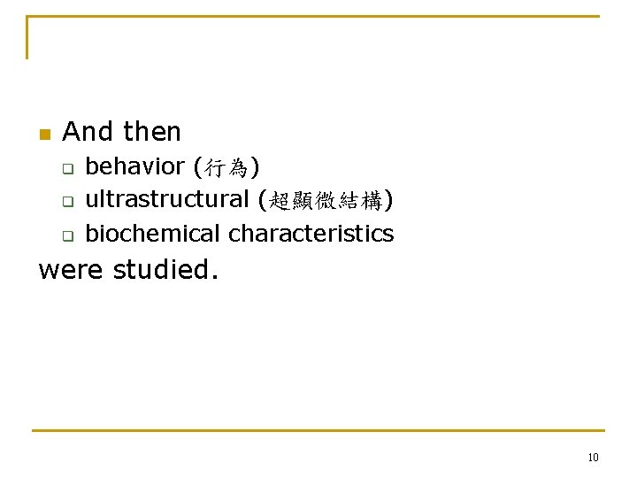 n And then q q q behavior (行為) ultrastructural (超顯微結構) biochemical characteristics were studied.