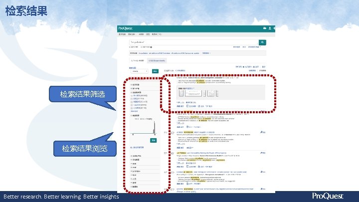 检索结果筛选 检索结果浏览 Better research. Better learning. Better insights. 