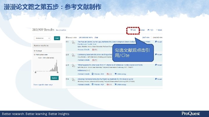 漫漫论文路之第五步：参考文献制作 勾选文献后点击引 用/Cite Better research. Better learning. Better insights. 